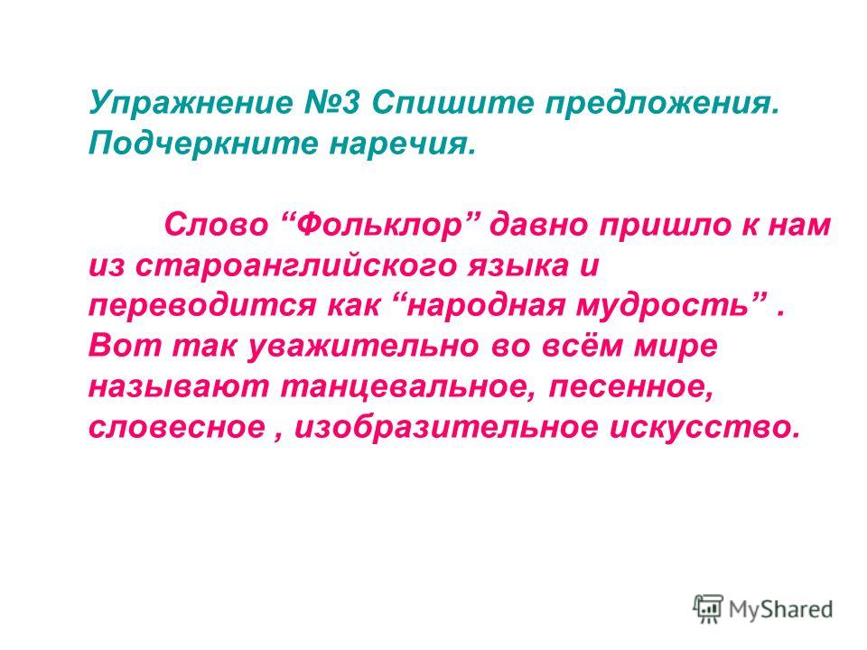 Время цыган КиноПоиск Быстро выучить правильный английский язык SupremeLearning