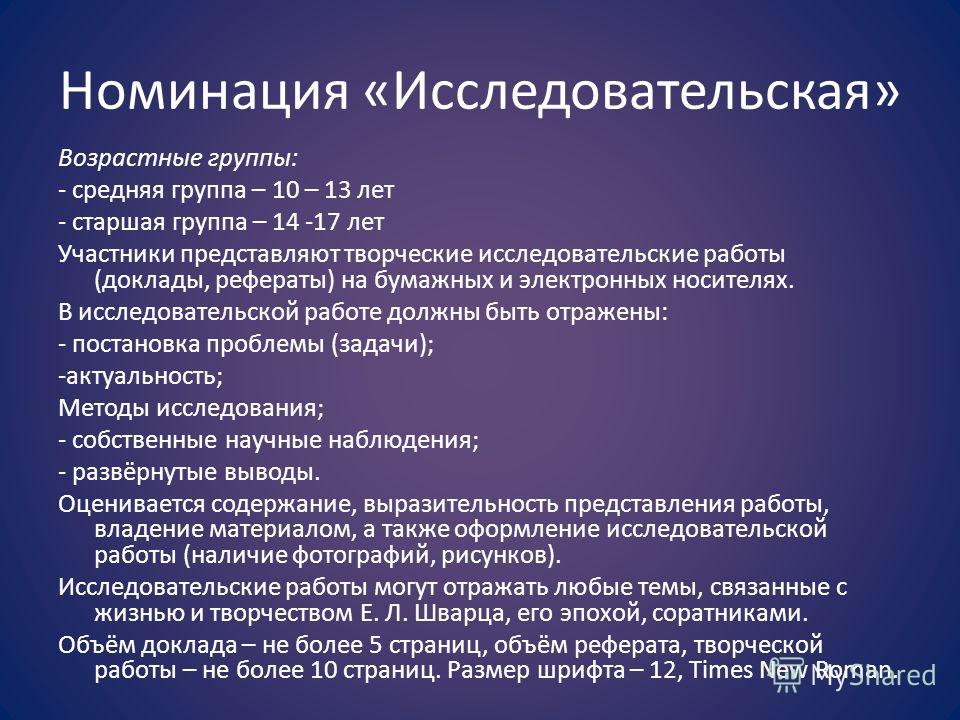Рефераты В Старшей Группы Рефераты В Старшей Группы