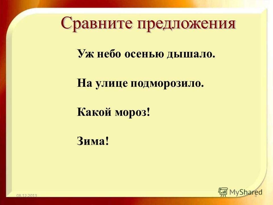 Стих люблю эту ночь Стих люблю эту ночь