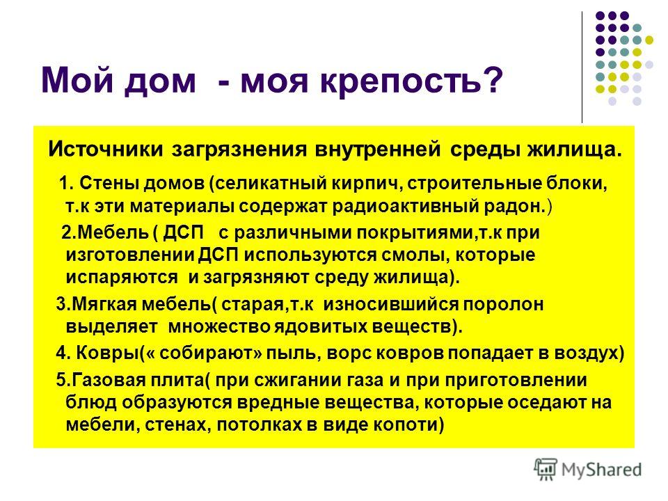 Philips 42pfp5332 схема Philips 42pfp5332 схема
