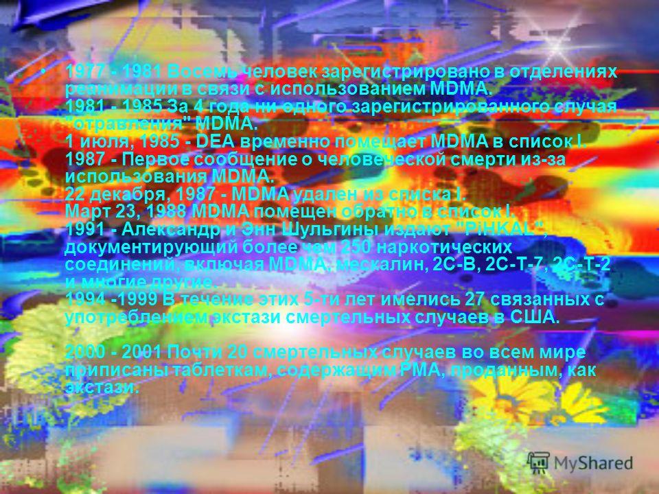 Александр Энн Шульгины скачать