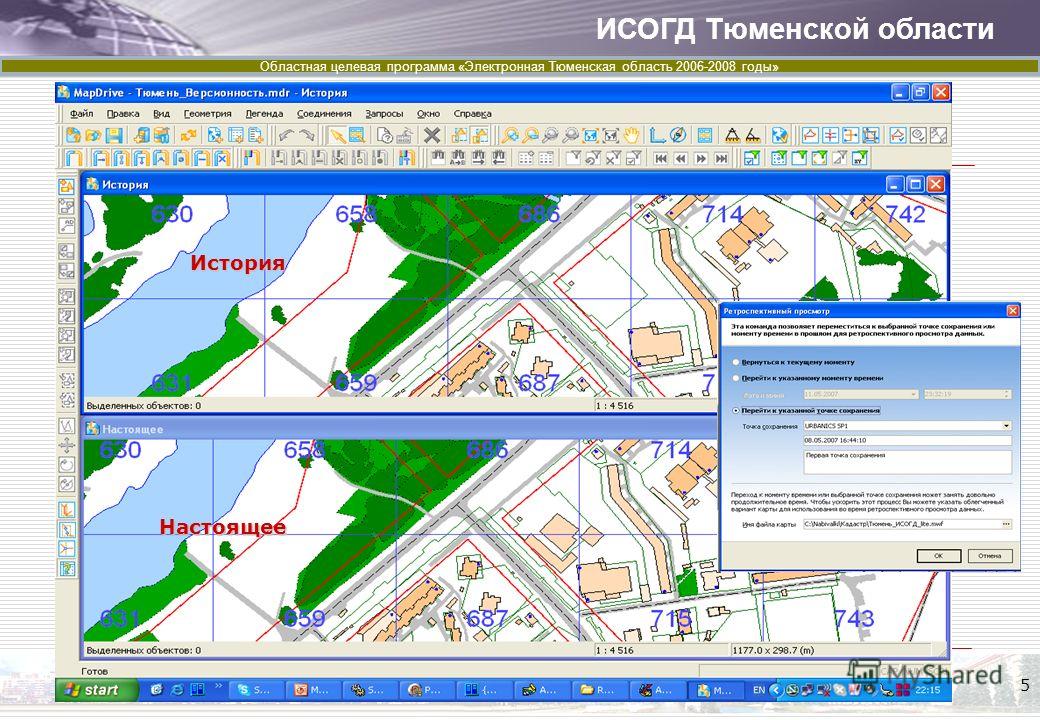 Выписка из исогд на земельный участок образец