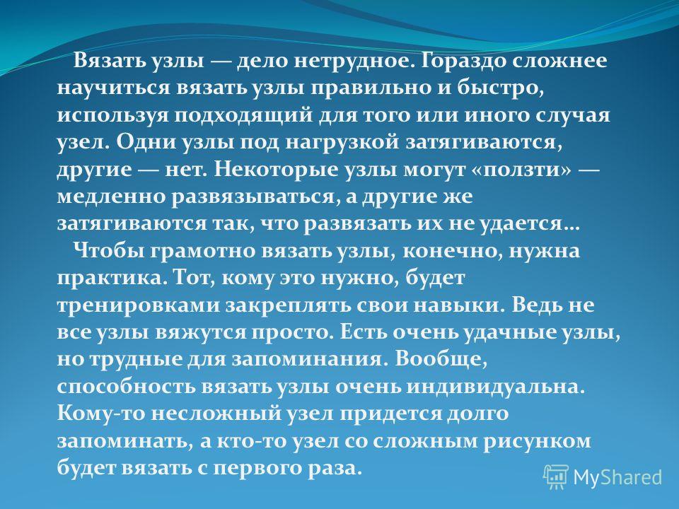 Как связать большие вязки Как связать большие вязки