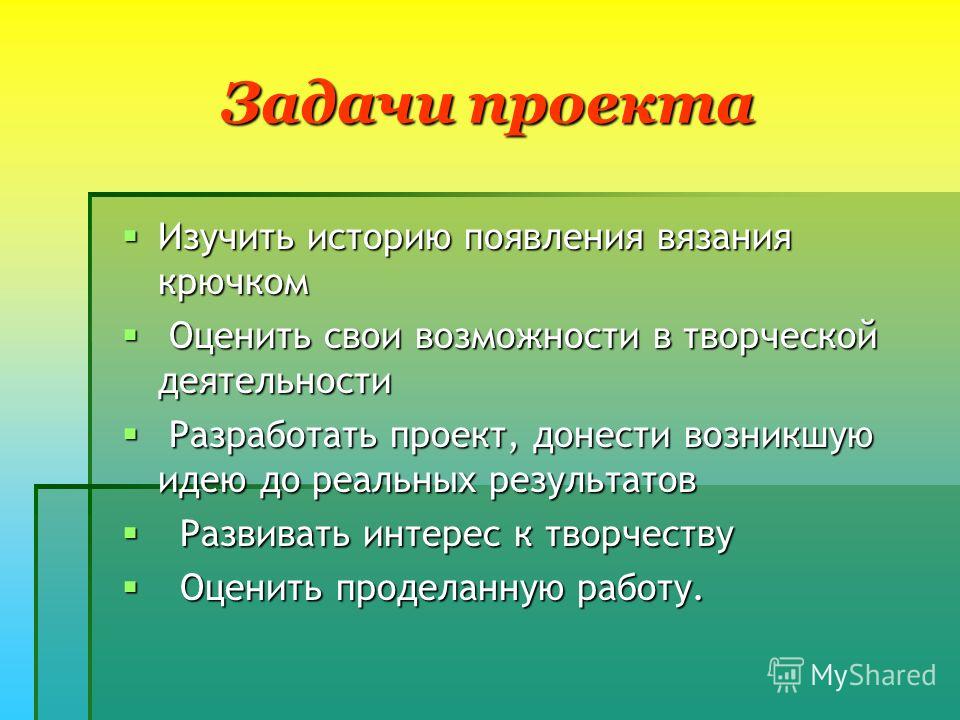 Вязанное крючком сердце Вязанное крючком сердце