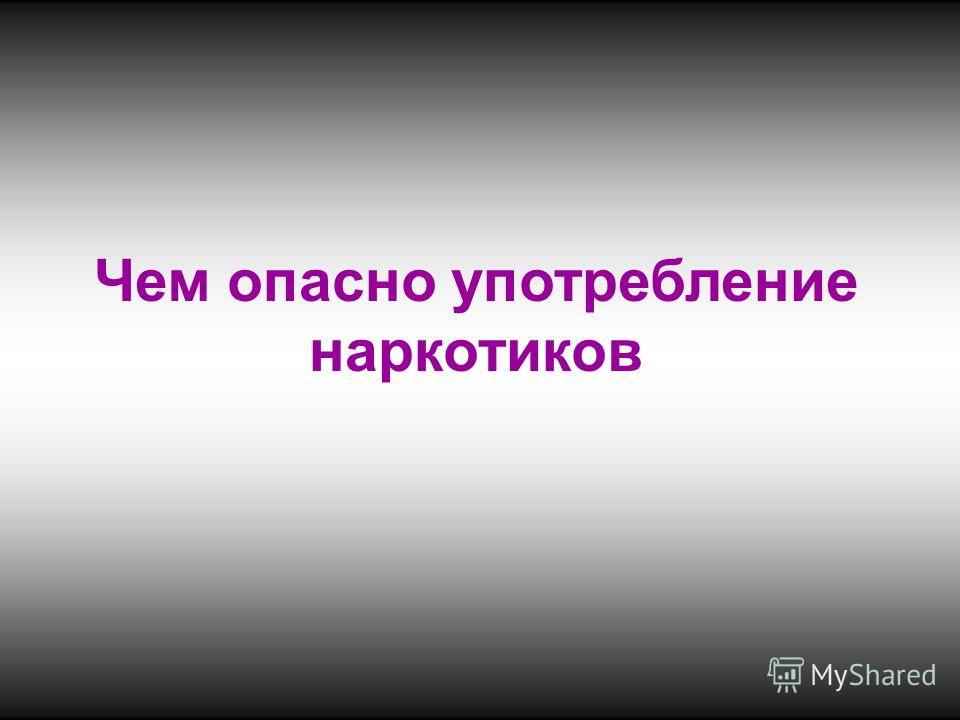 сильнодействующие препараты от паразитов для взрослого сильнодействующие препараты от паразитов для взрослого