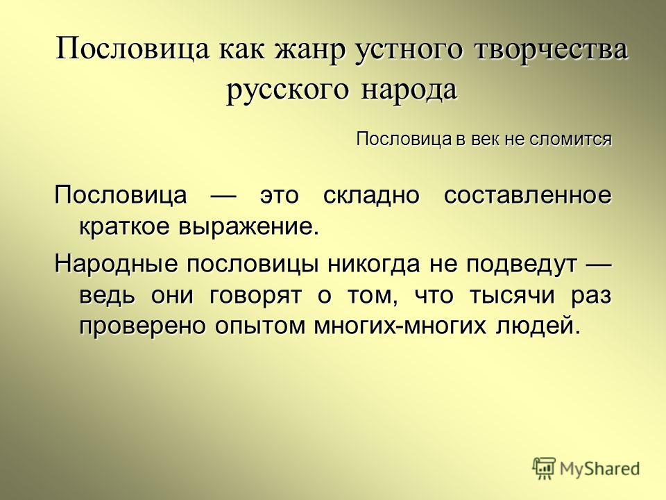 Поздравления младшей сестре с Днем Рождения Поздравления для дочки с Днем Рождения
