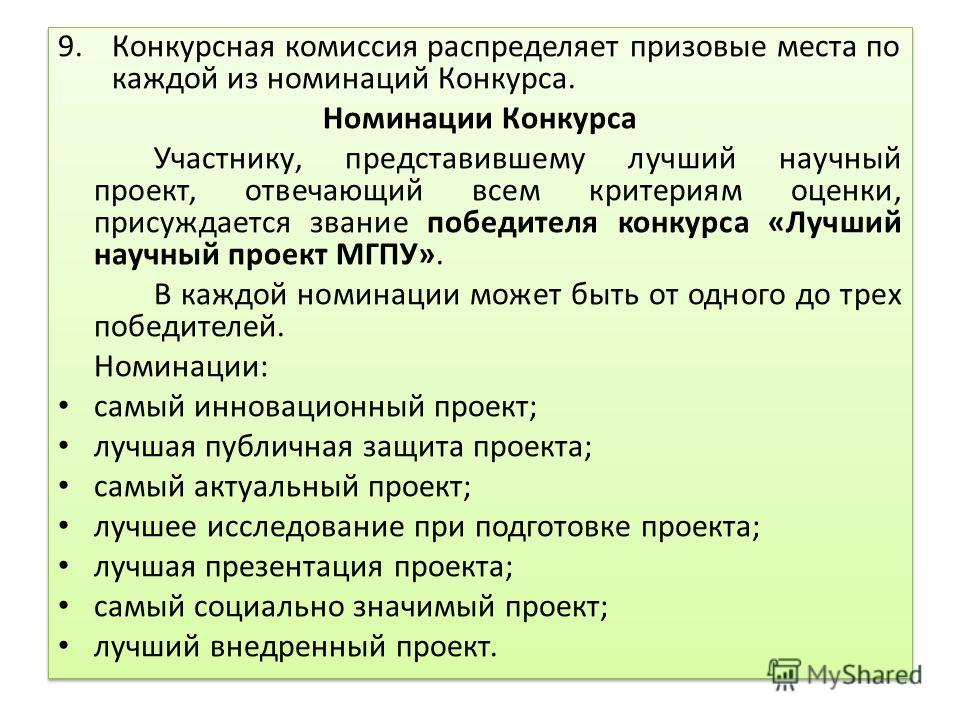 Красивые поздравления женщине с Днем рождения Конкурс «Богатыри земли русской ГБОУ Школа 867, Москва