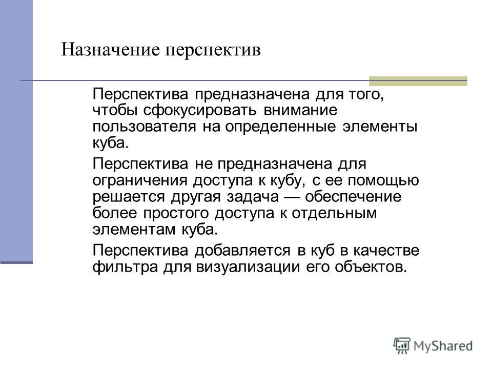 Чем заполнить пустое пространство в презентации
