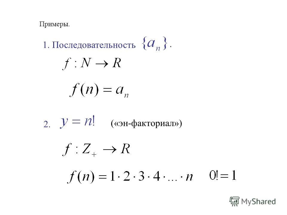 Задание 1 наибольшее отношение Задание 1 наибольшее отношение