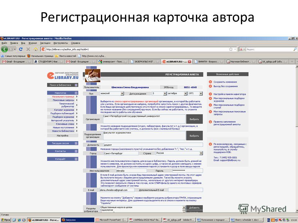 ias csr spbu ru ias csr spbu ru