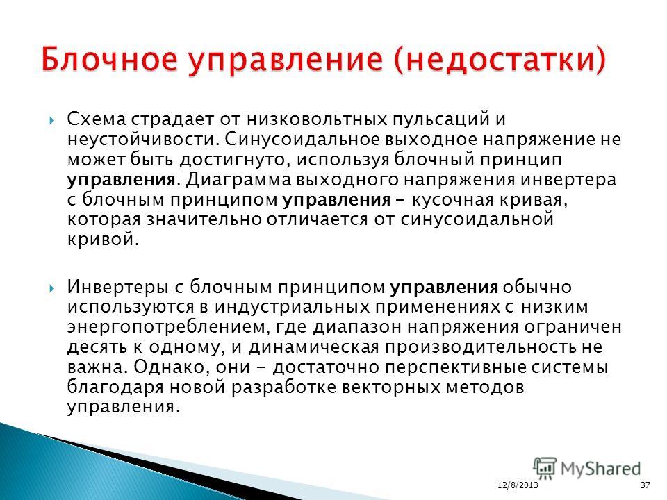 14 октября 2015 года праздник