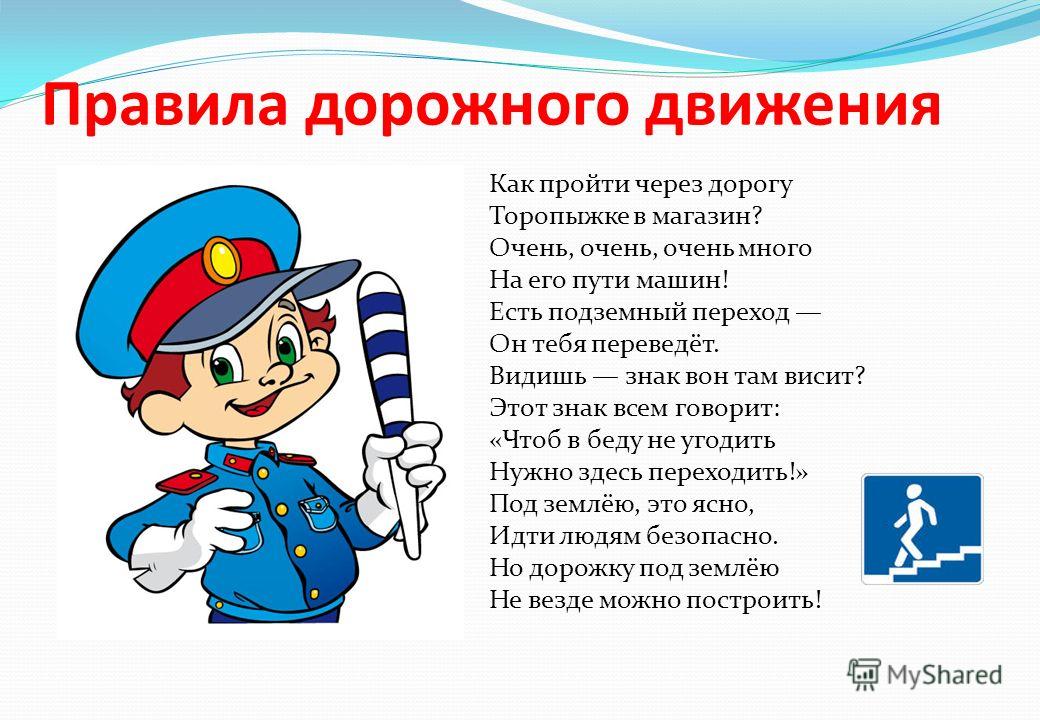 Пройти То Магазин Пройти То Магазин