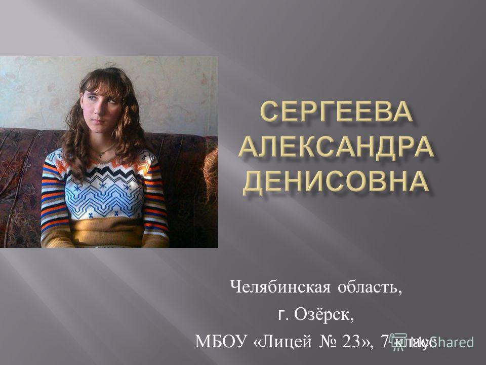 Поздравление с 25 -летием сестре О МУНИЦИПАЛЬНОЙ СЛУЖБРИМОРСКОМ КРАЕ (с изменениями на)