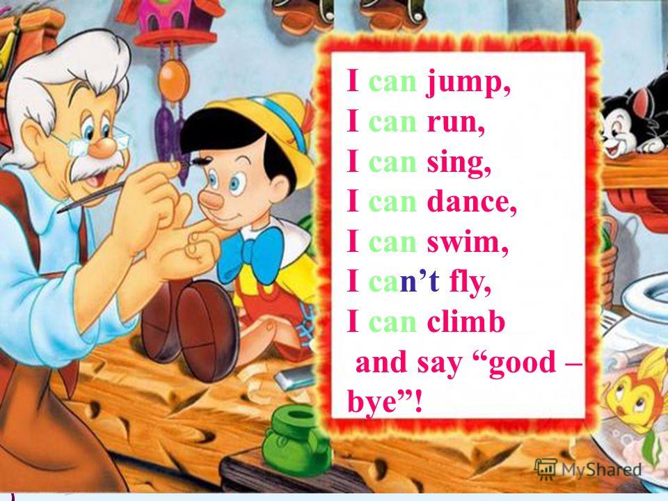 I can jump, I can run, I can sing, I can dance, I can swim, I cant fly, I can climb and say good – bye!
