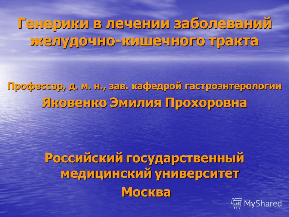 генерики и дженерики генерики и дженерики