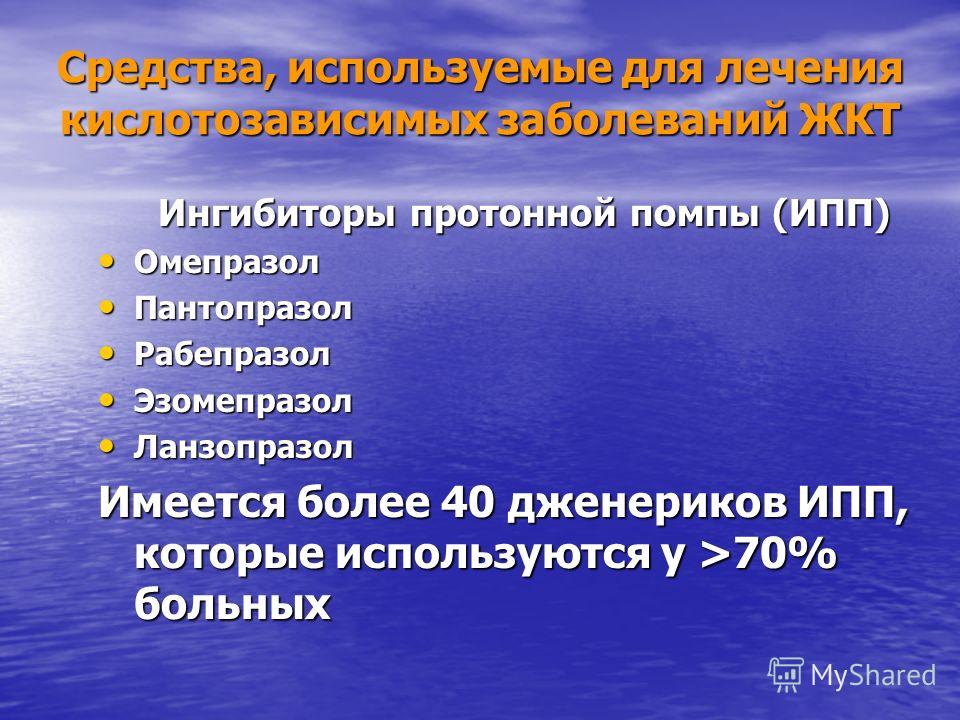 Закарпаття