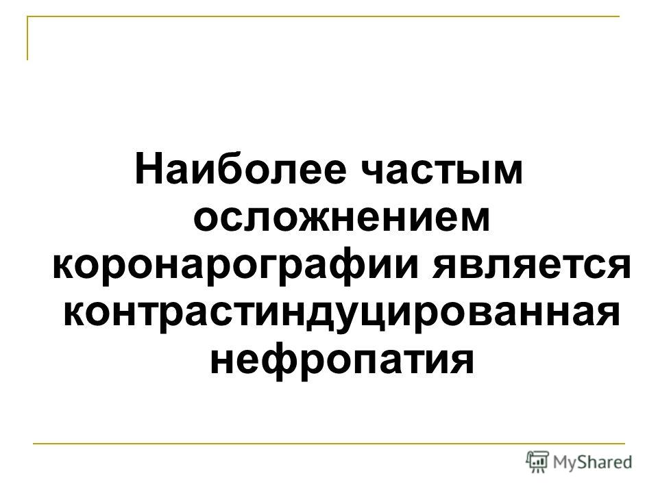 Презентация на тему: 