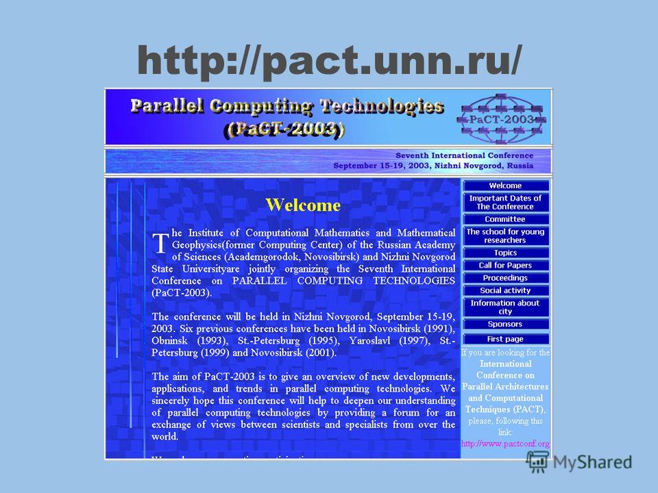 http://pact.unn.ru/