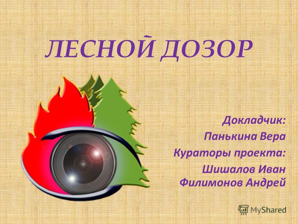 Иван Филимонов Фото Иван Филимонов Фото