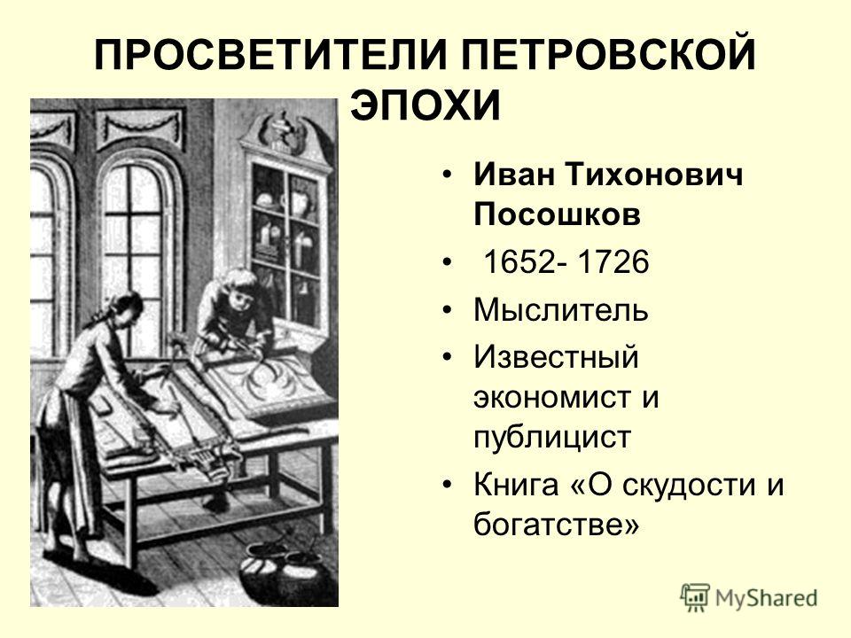 Книги история педагогики скачать