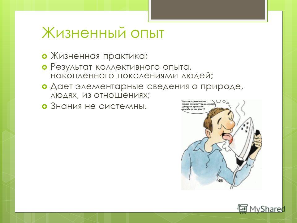 миф как способ организации коллективной чувственности для макарон макаронных