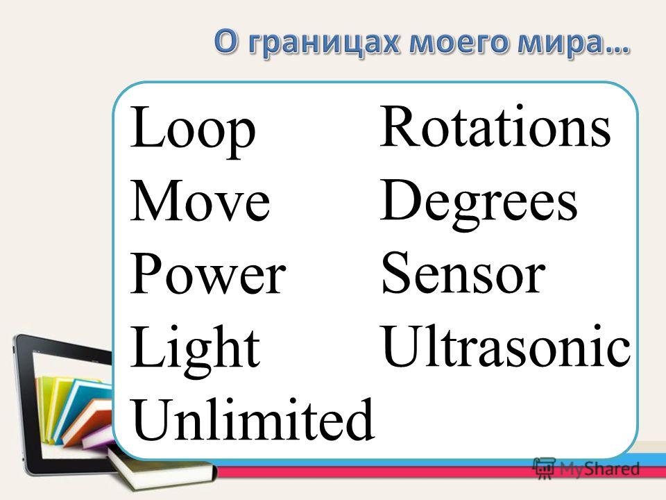 Loop Move Power Light Unlimited Rotations Degrees Sensor Ultrasonic