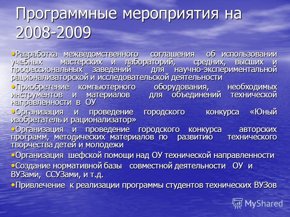 Программы профессиональных конкурсов Программы профессиональных конкурсов