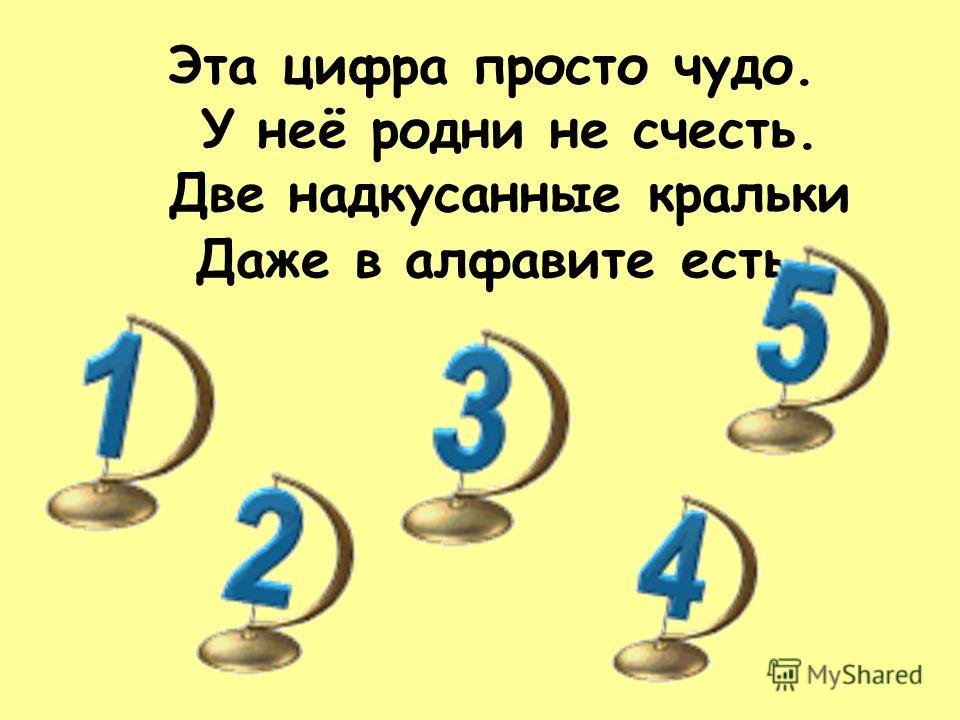 Она просто чудо стих Она просто чудо стих