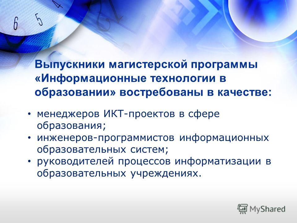 Любого назначения