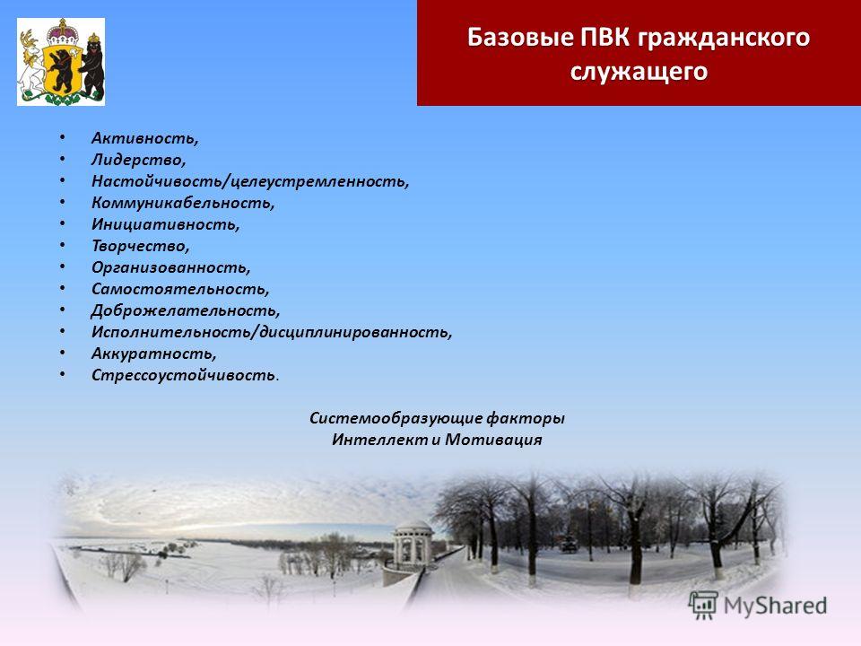 Проект кадровый потенциал в доу