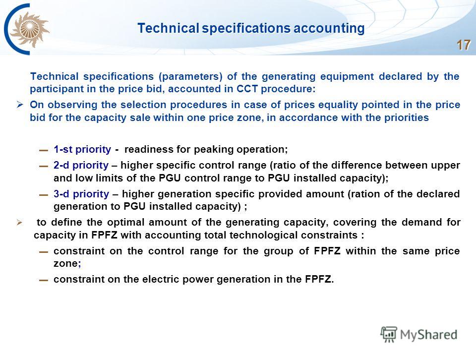17 Technical specifications accounting Technical specifications (parameters) of the generating equipment declared by the participant in the price bid, accounted in CCT procedure: On observing the selection procedures in case of prices equality pointe
