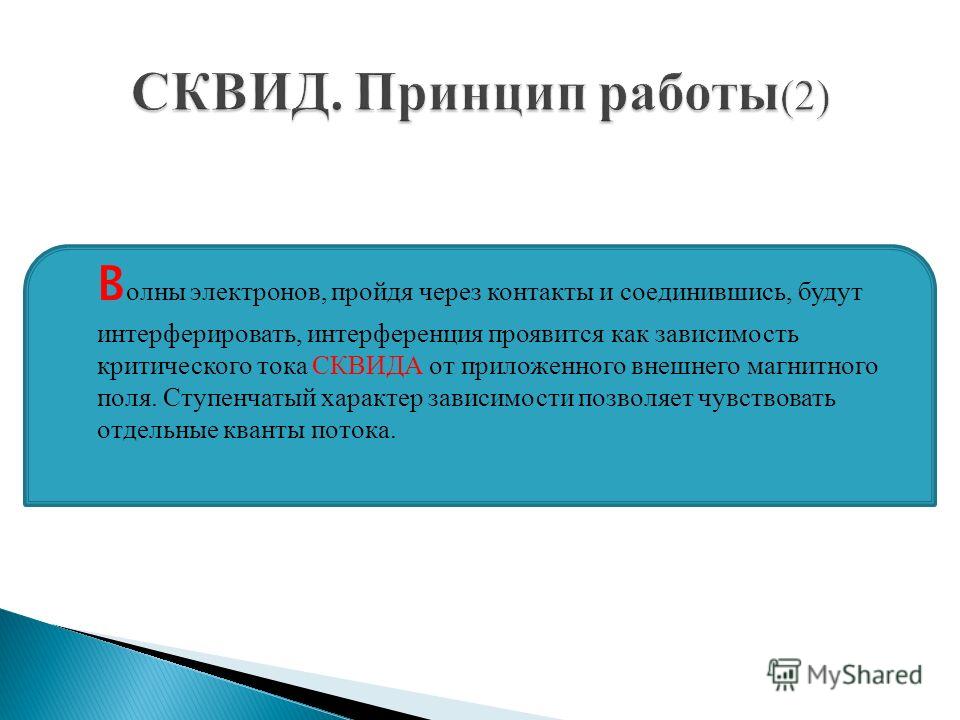 Пневмоход из своими руками 52 Пневмоход из своими руками 65