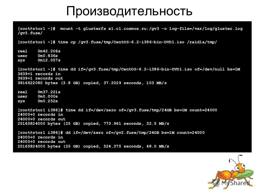 [root@stor1 ~]# mount -t glusterfs x1.c1.cosmos.ru:/gv3 -o log-file=/var/log/gluster.log /gv3.fuse/ [root@stor1 ~]# time cp /gv3.fuse/tmp/CentOS-6.2-i386-bin-DVD1.iso /raid1a/tmp/ real 0m42.206s user 0m0.836s sys 0m12.057s [root@stor1 ~]# time dd if=