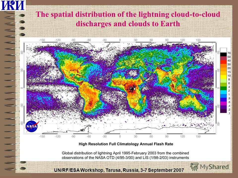 The spatial distribution of the lightning cloud-to-cloud discharges and clouds to Earth