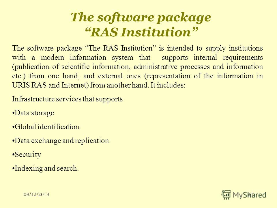 09/12/201321 The software package RAS Institution The software package The RAS Institution is intended to supply institutions with a modern information system that supports internal requirements (publication of scientific information, administrative 