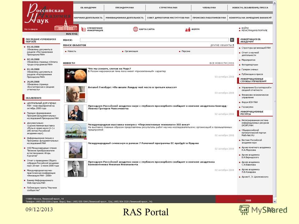 09/12/201328 RAS Portal