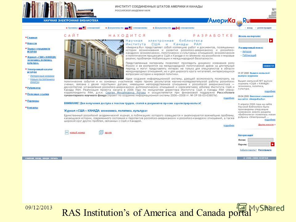 09/12/201333 RAS Institutions of America and Canada portal