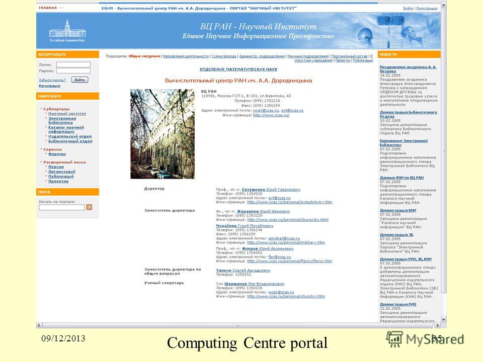 09/12/201335 Computing Centre portal