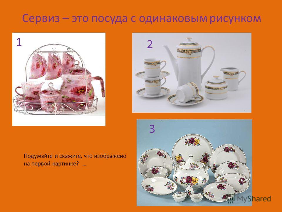 Как делают посуды из глины Как делают посуды из глины