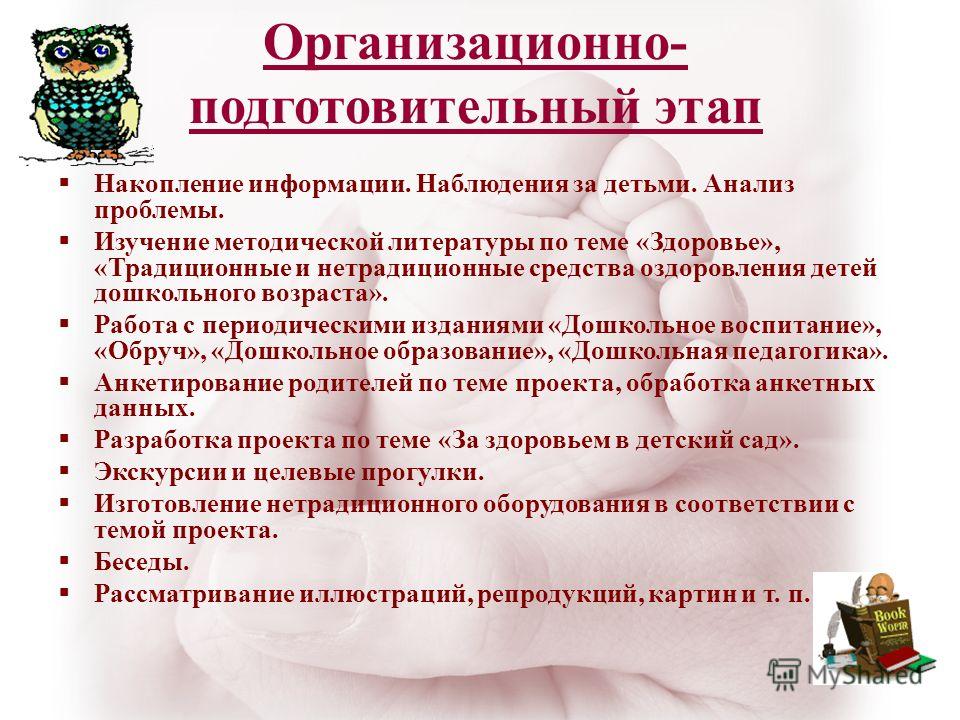 Игры по кгн 6