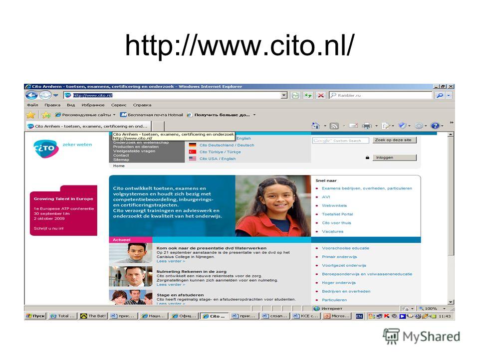 http://www.cito.nl/