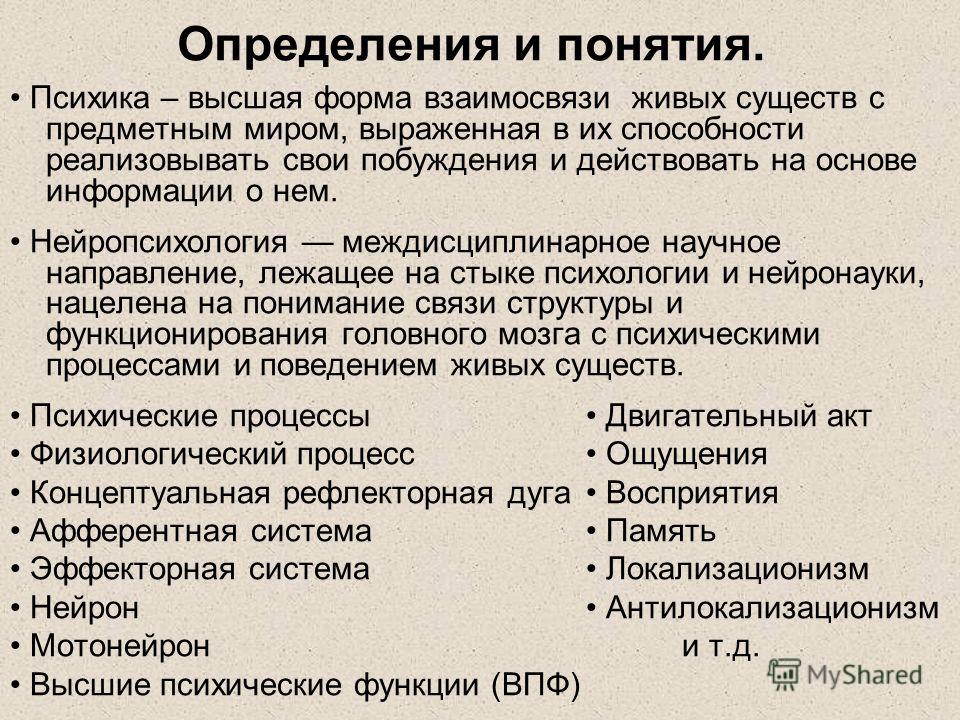 Процессы связанные с деятельностью живых существ Процессы связанные с деятельностью живых существ