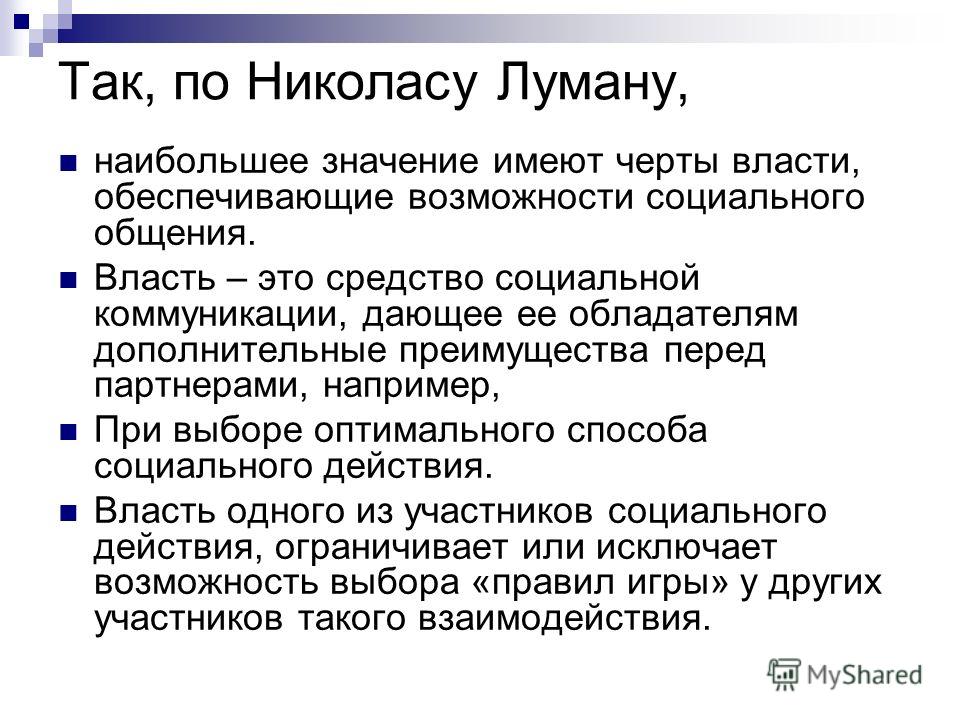 Компьютерные игры на PC / Игры на Как рисовать френч гель лаком в домашних условиях