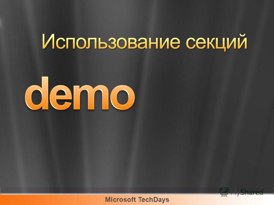 Microsoft TechDays
