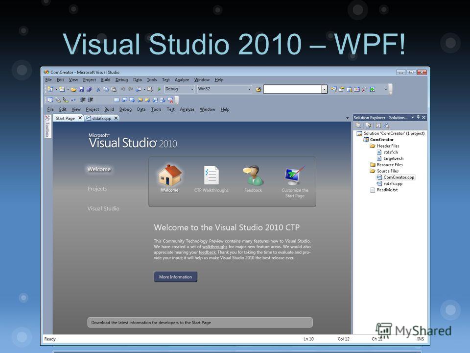 Visual Studio 2010 – WPF!