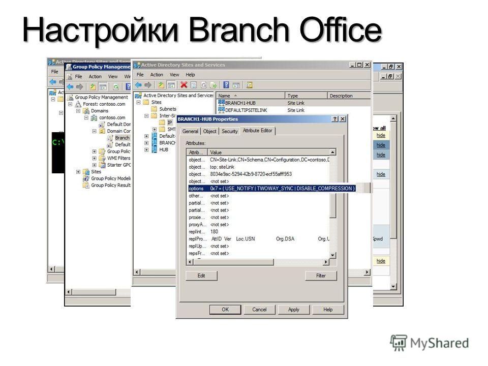 Настройки Branch Office dnscmd /Config /AllowNSRecordsAutoCreation dnscmd /Config /RoundRobin dnscmd /Config /LocalNetPriority dnscmd /Config /LocalNetPriorityNetMask 0x00000FFF