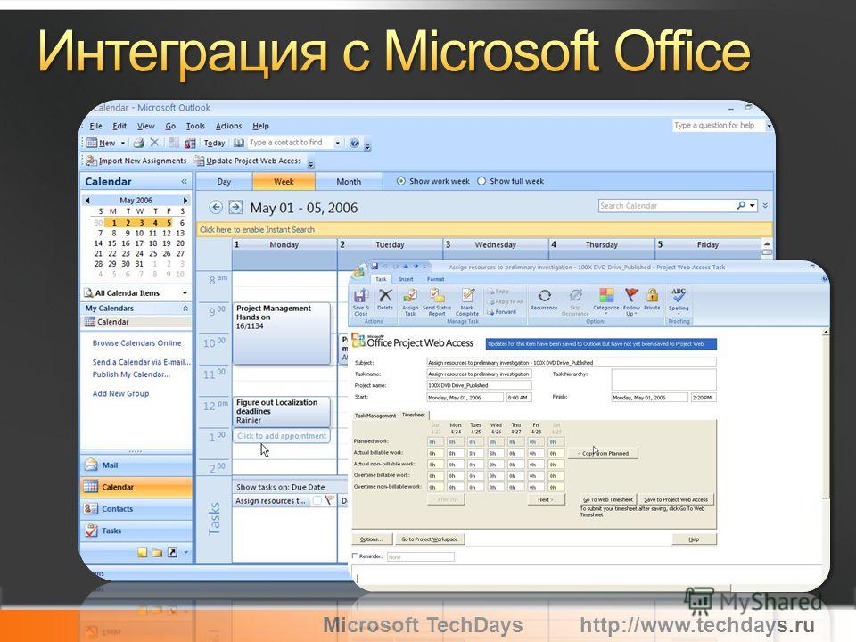 Microsoft TechDayshttp://www.techdays.ru