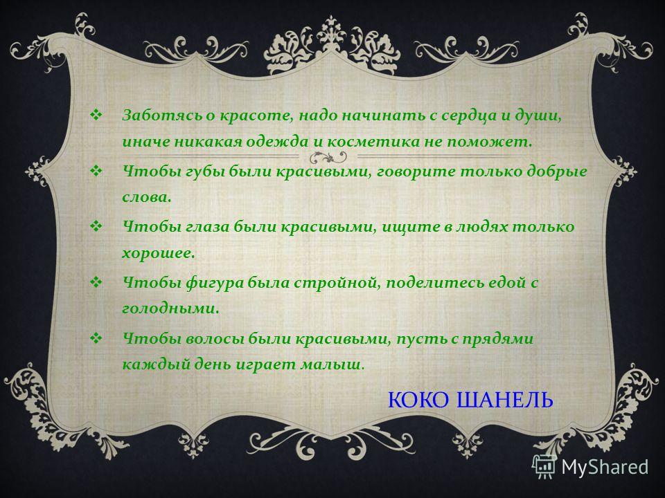Полки под иконы своими руками Раскраски барби для девочек бесплатно распечатать: русалка, принцесса