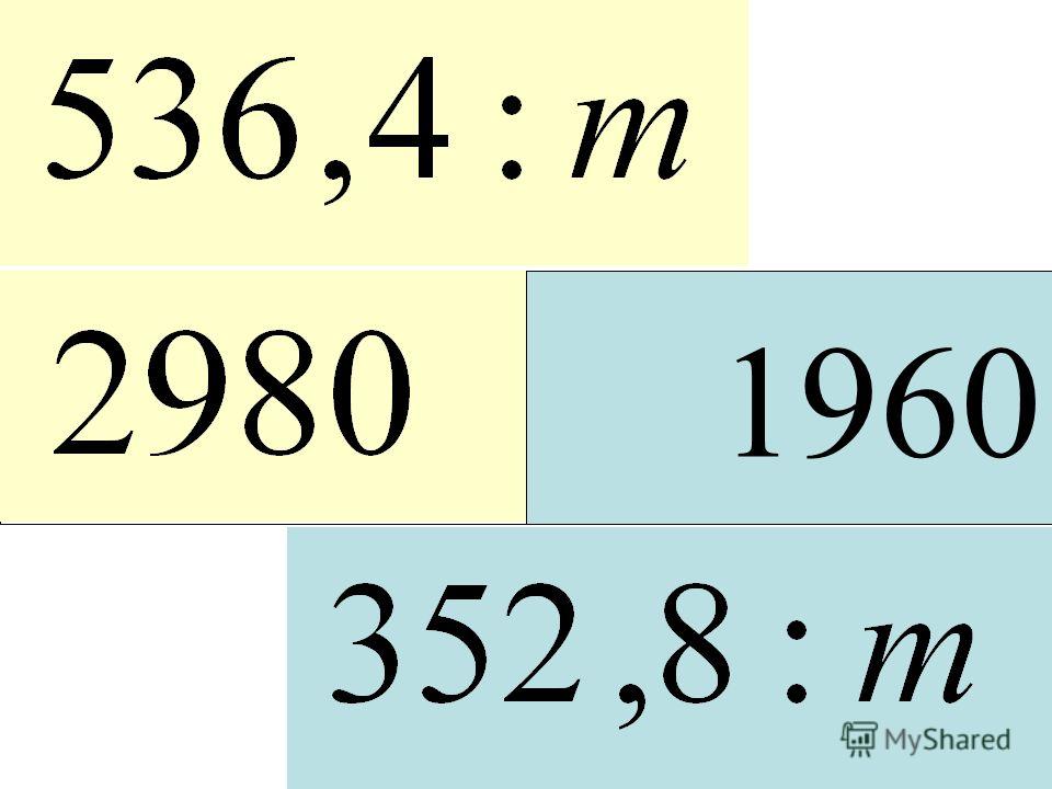 m = 0,18 1960