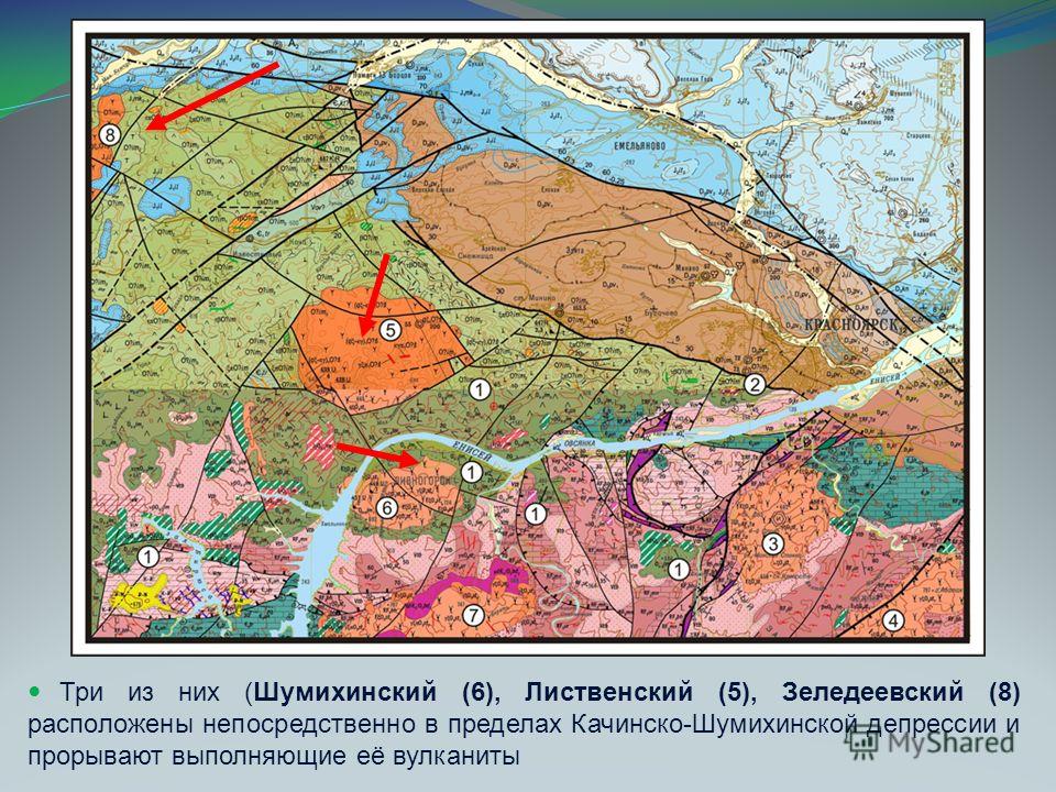 Три из них (Шумихинский (6), Лиственский (5), Зеледеевский (8) расположены непосредственно в пределах Качинско-Шумихинской депрессии и прорывают выполняющие её вулканиты